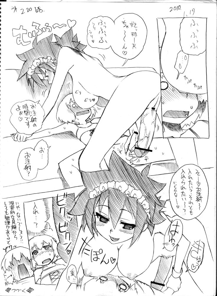 [春夏秋冬鈴] ツバメとスズメ