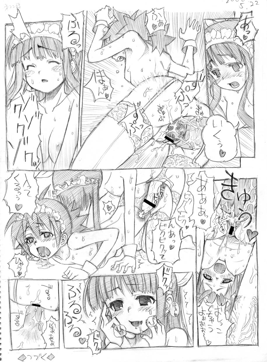 [春夏秋冬鈴] ツバメとスズメ