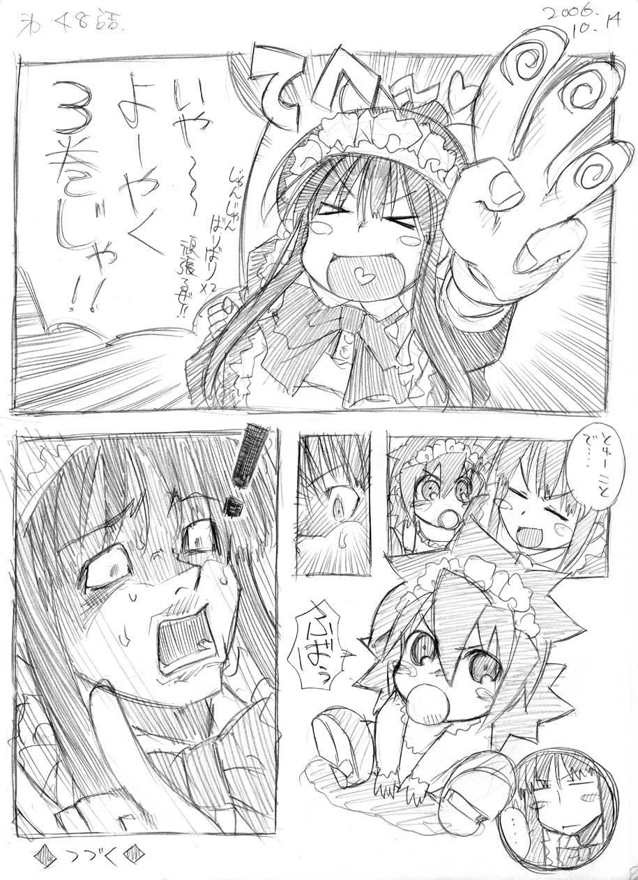 [春夏秋冬鈴] ツバメとスズメ