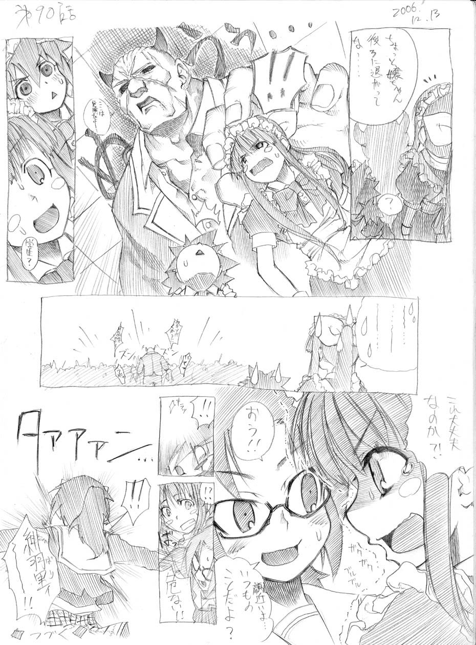 [春夏秋冬鈴] ツバメとスズメ