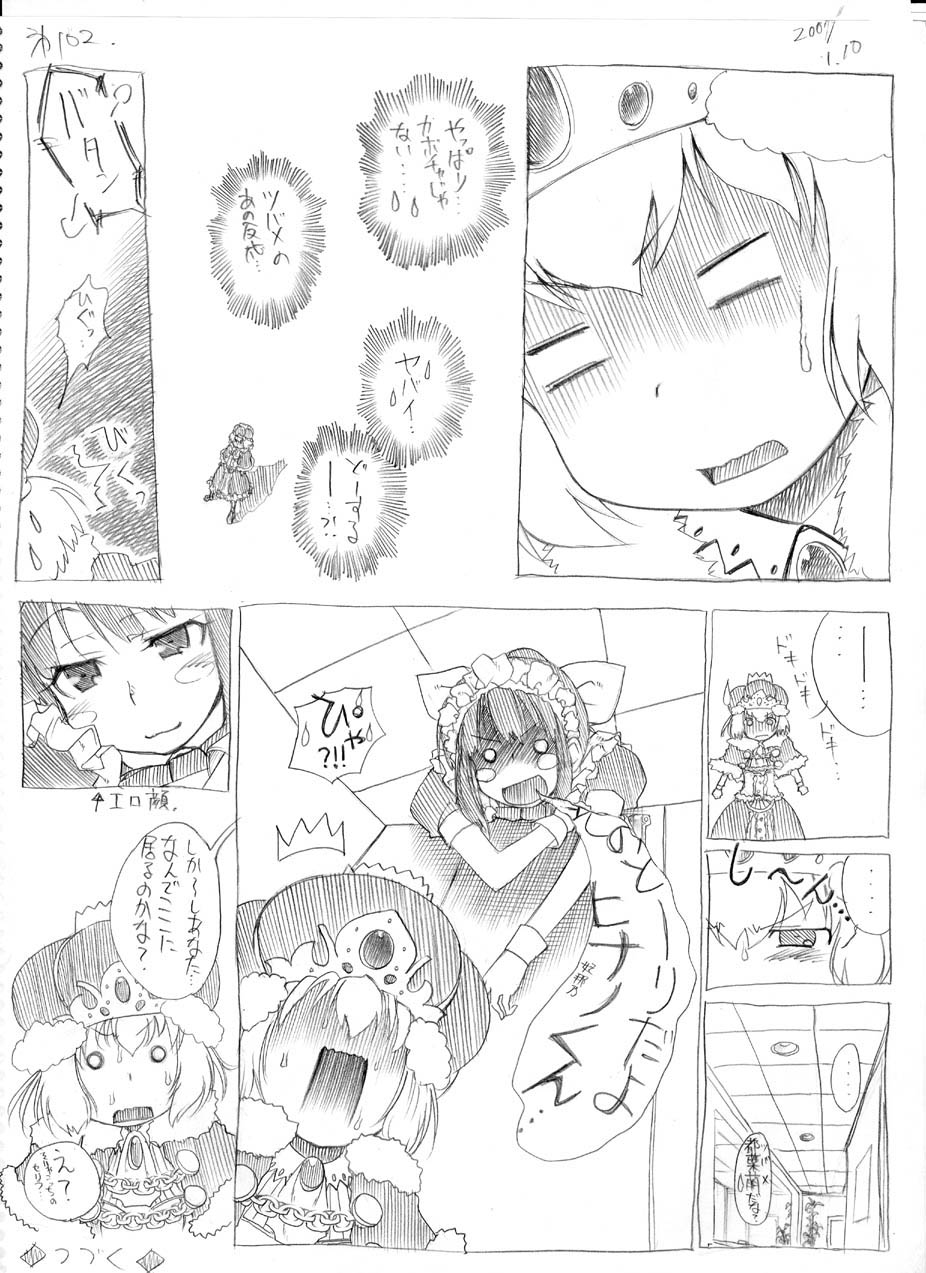 [春夏秋冬鈴] ツバメとスズメ