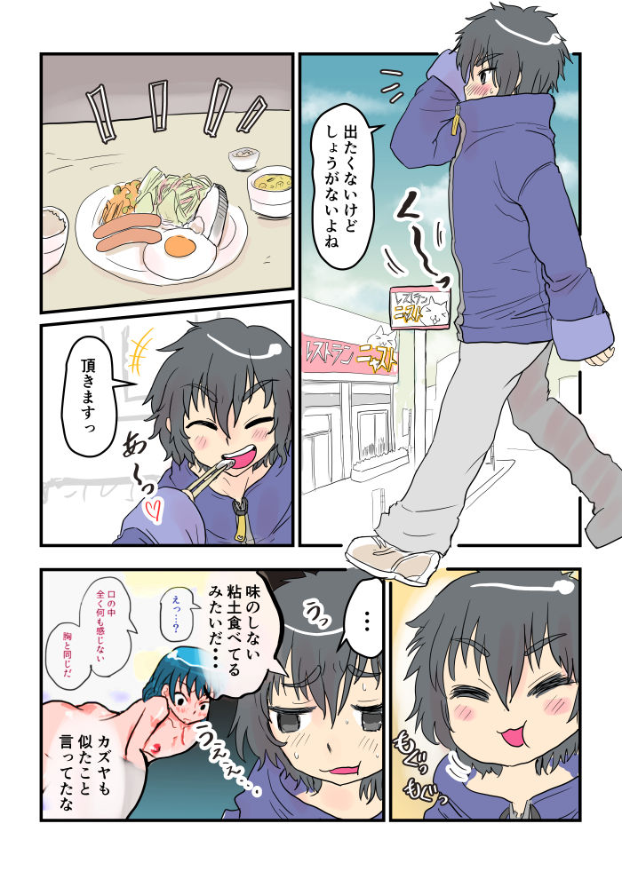 [いぬくりぃむあいす] 不感症な彼女のその後 フル