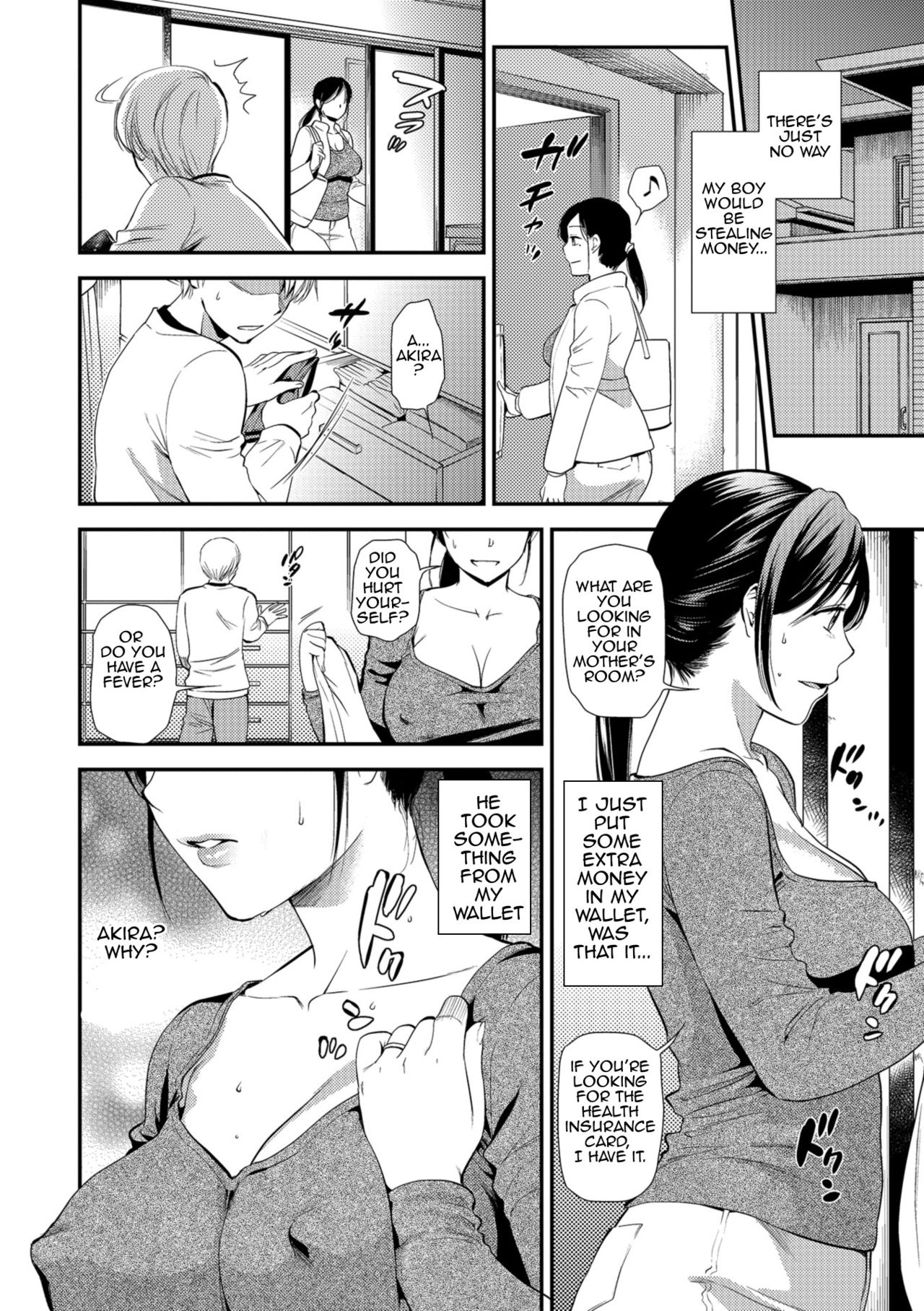 [逢坂ミナミ] 発情母子ーお母さんは心配性(焦がれ妻、母いじり) [英訳] [DL版]
