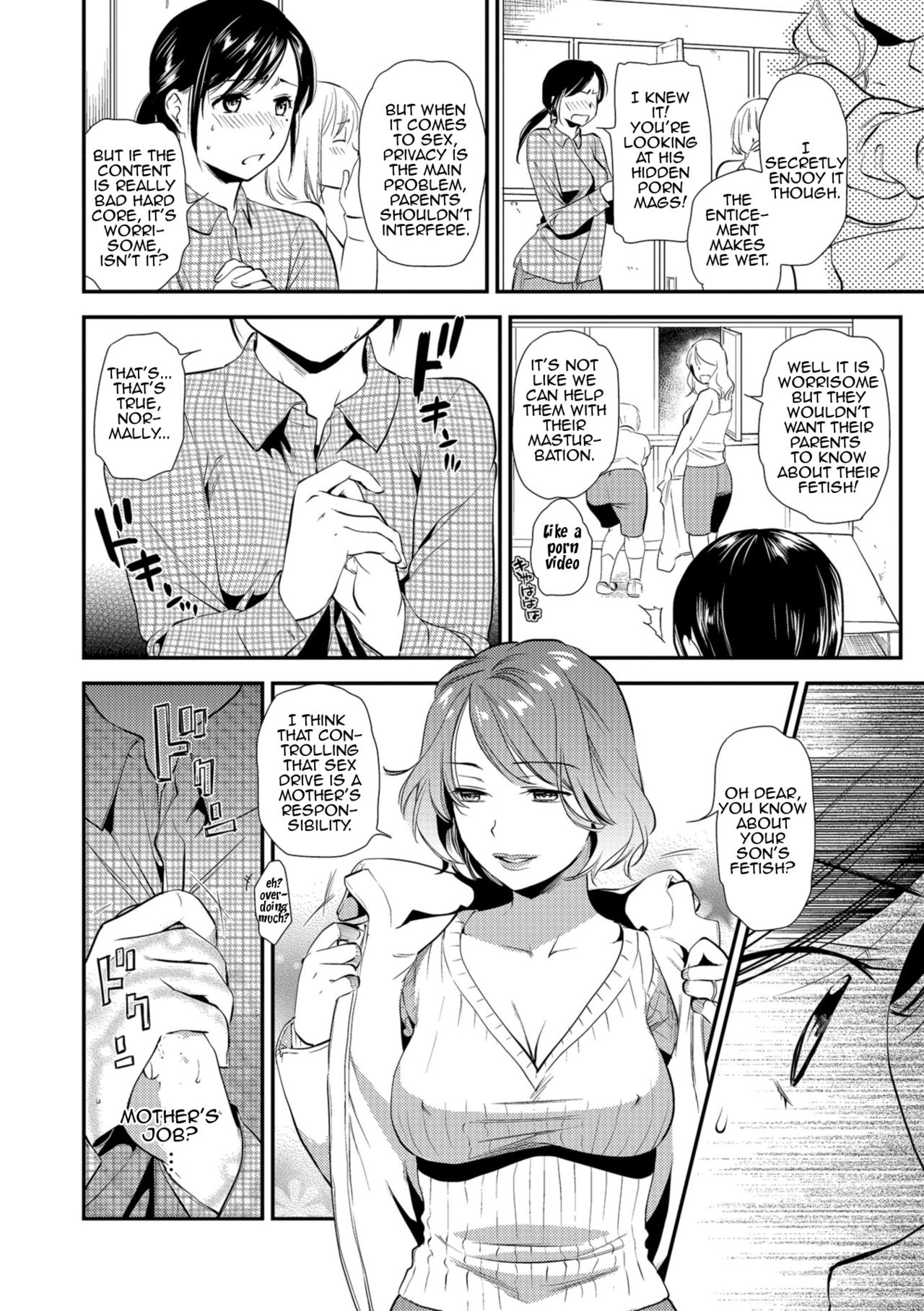 [逢坂ミナミ] 発情母子ーお母さんは心配性(焦がれ妻、母いじり) [英訳] [DL版]