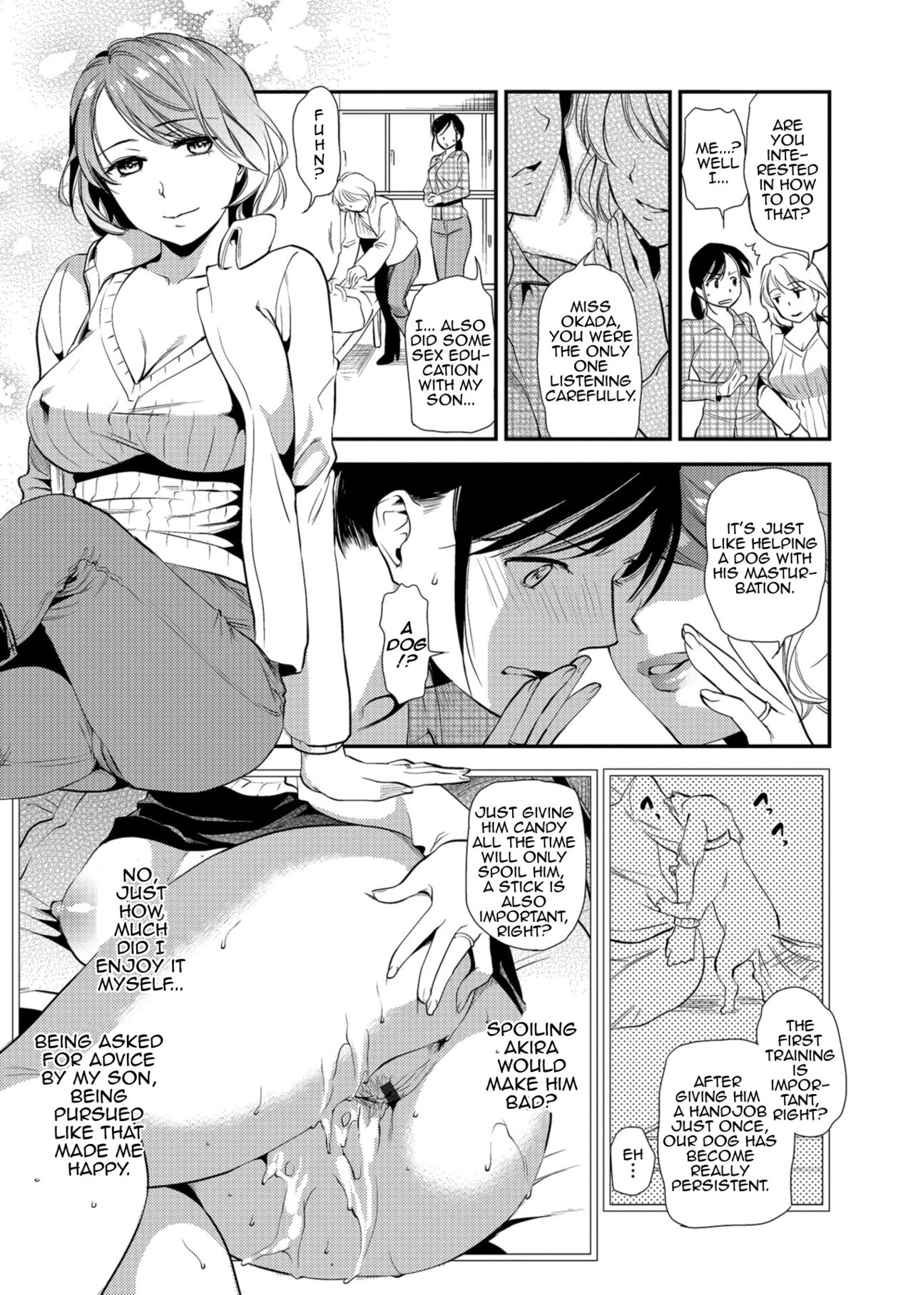 [逢坂ミナミ] 発情母子ーお母さんは心配性(焦がれ妻、母いじり) [英訳] [DL版]