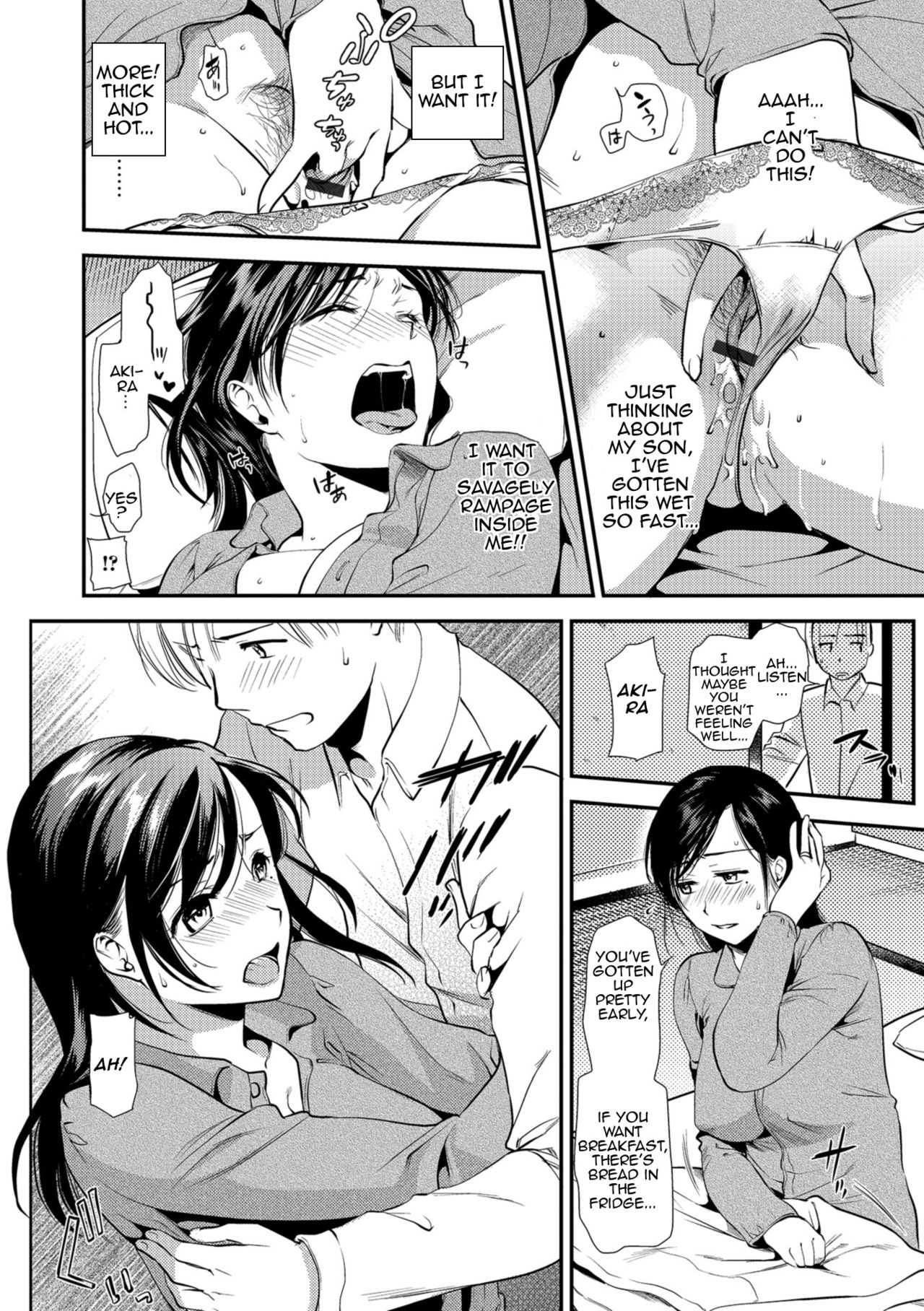 [逢坂ミナミ] 発情母子ーお母さんは心配性(焦がれ妻、母いじり) [英訳] [DL版]