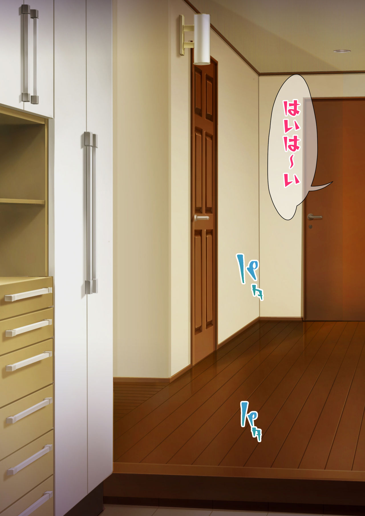 [眼帯クリティカル (BeLu)] 人妻を洗脳して孕ませ寝取る話