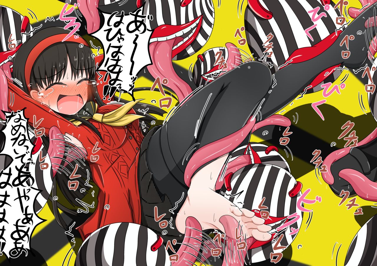 [ポメ鮫定食屋ミ (山本鈴木)] Pこちょこちょ倶楽部 (ペルソナ3、ペルソナ4、ペルソナ5)