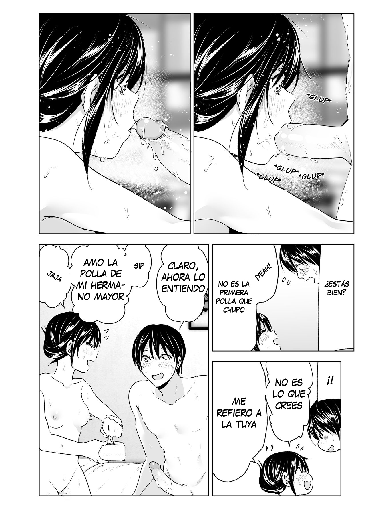 おにいちゃんと一生！ |ぶらぶら！私の兄と一緒に
