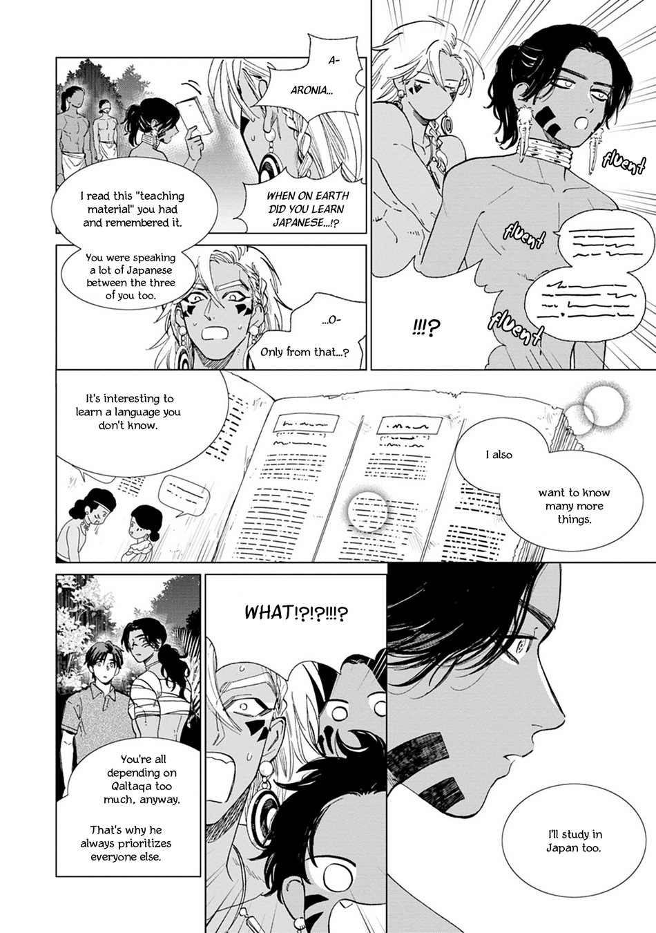 [エンゾウ] マザーズ スピリット2 [英訳]