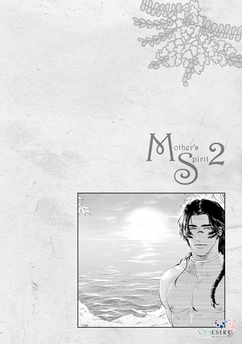 [エンゾウ] マザーズ スピリット2 [英訳]