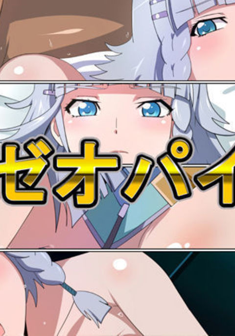 ソパイ ソパイ