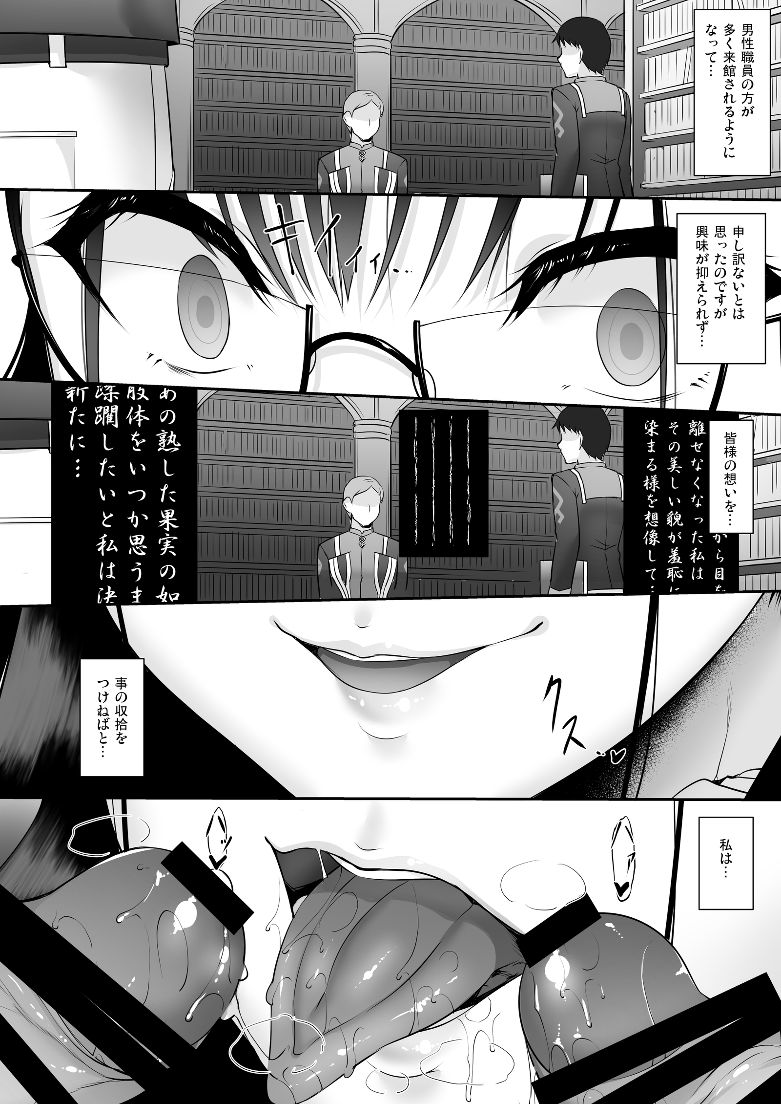ヲモヒツヅル