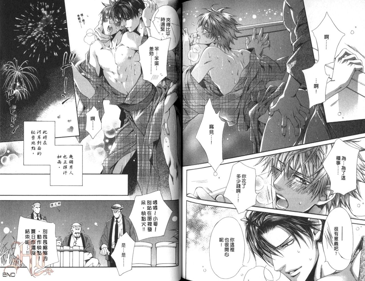 [山根綾乃(やまねあやの)]ファインダーの渇望