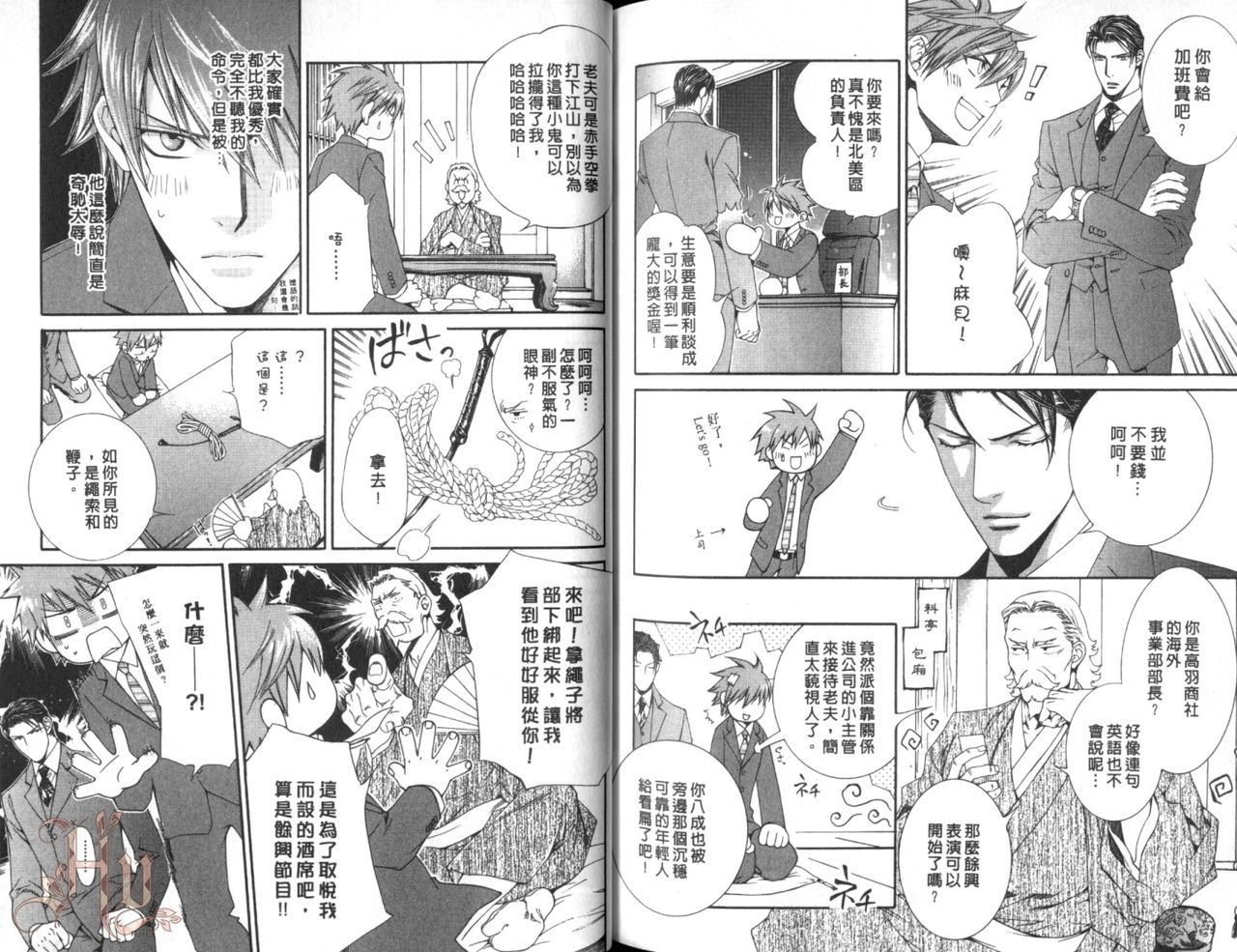 [山根綾乃(やまねあやの)]ファインダーの渇望