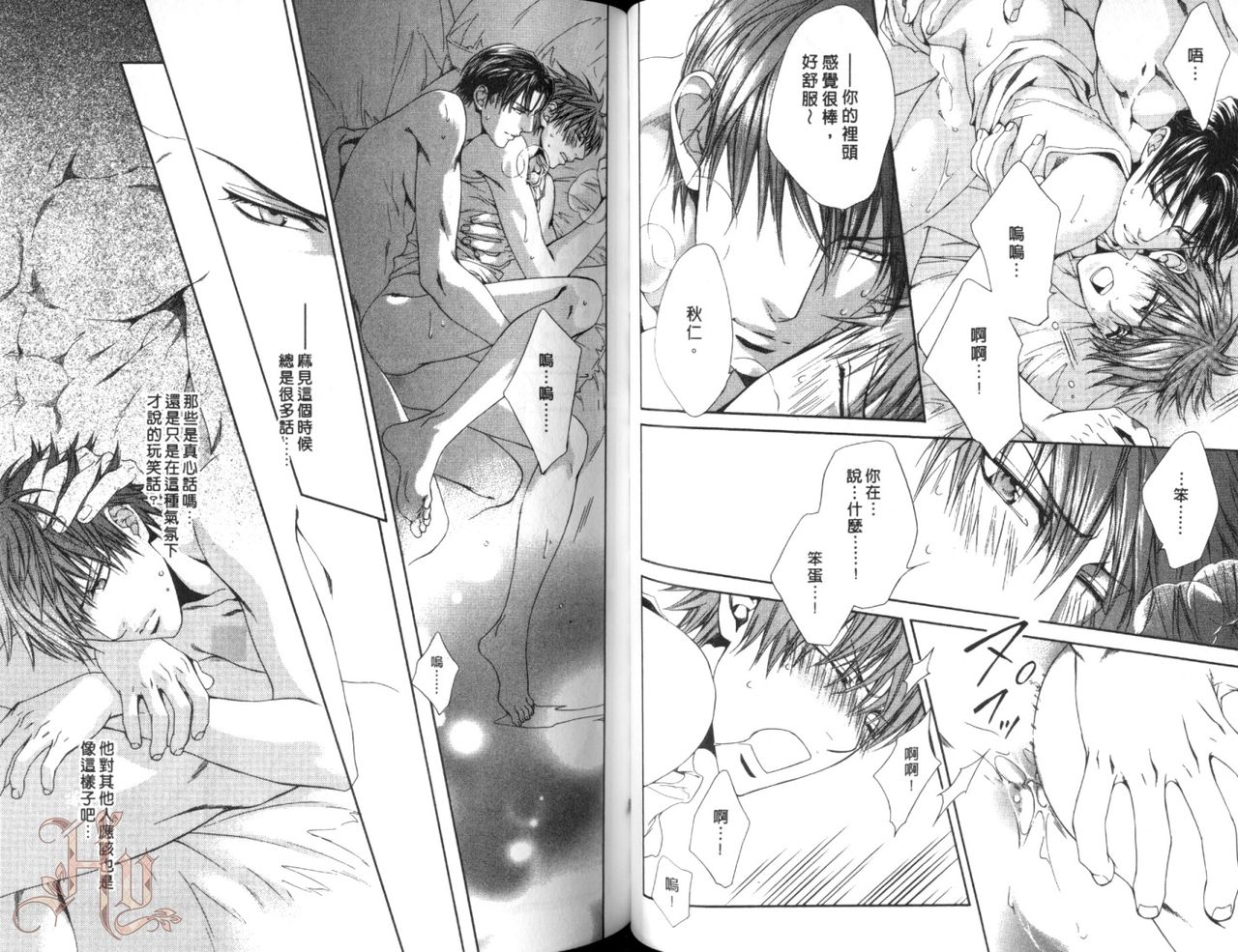 [山根綾乃(やまねあやの)]ファインダーの渇望