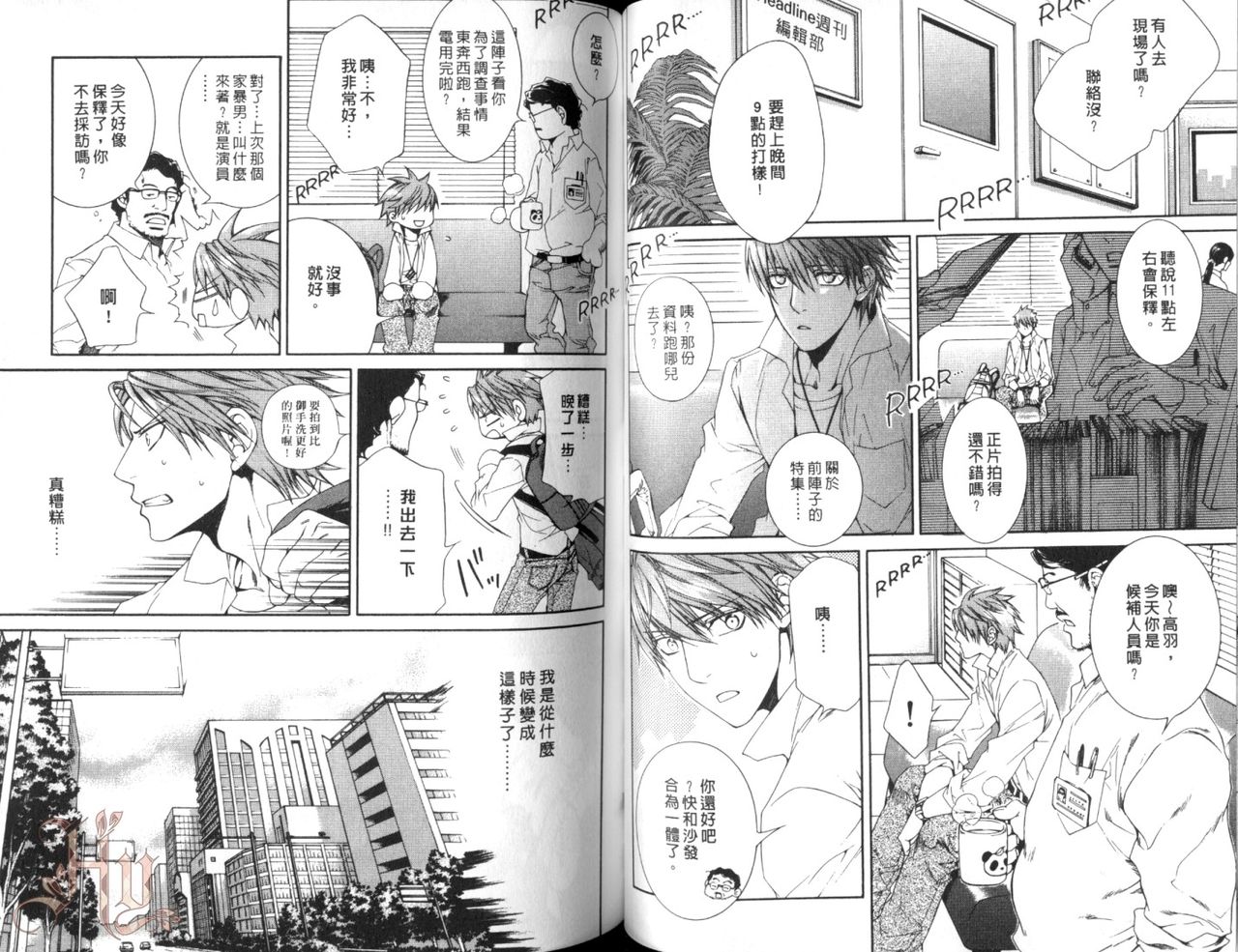 [山根綾乃(やまねあやの)]ファインダーの渇望