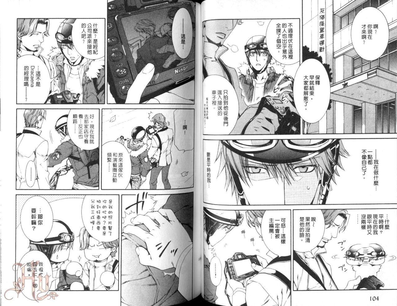 [山根綾乃(やまねあやの)]ファインダーの渇望