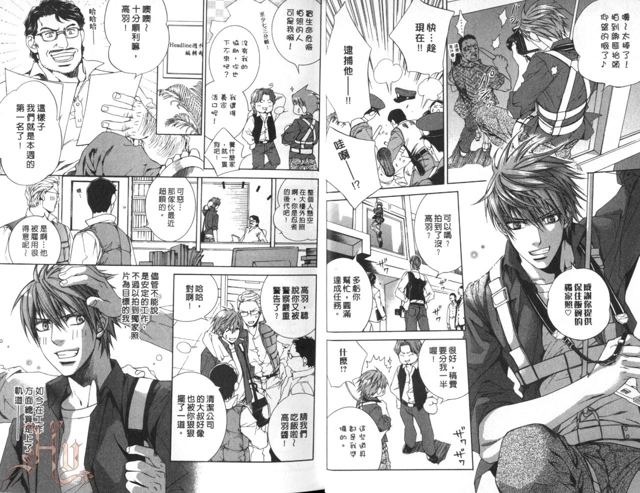 [山根綾乃(やまねあやの)]ファインダーの渇望