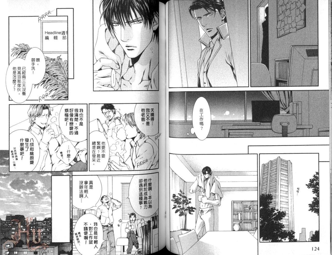 [山根綾乃(やまねあやの)]ファインダーの渇望