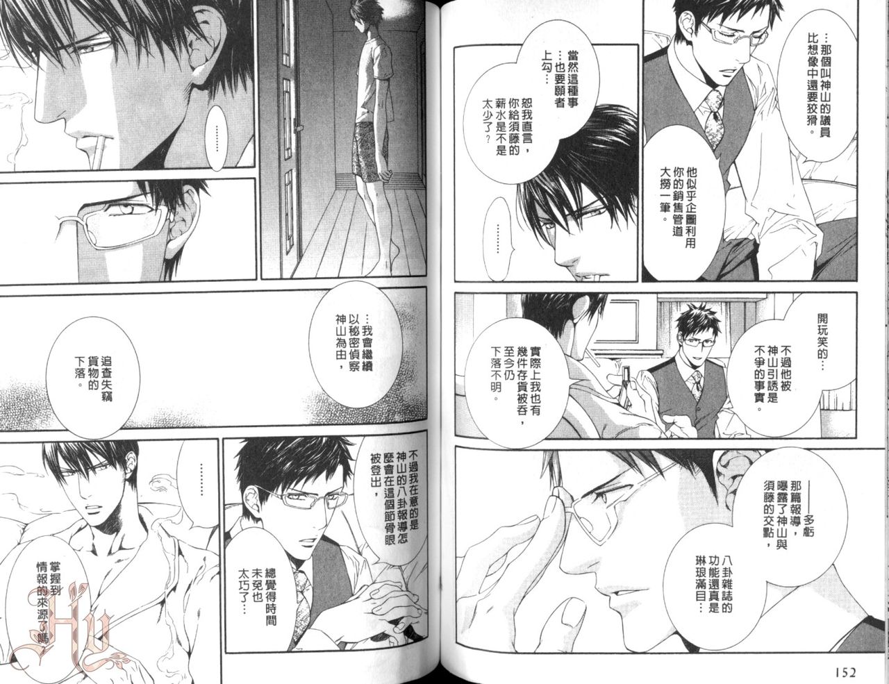[山根綾乃(やまねあやの)]ファインダーの渇望