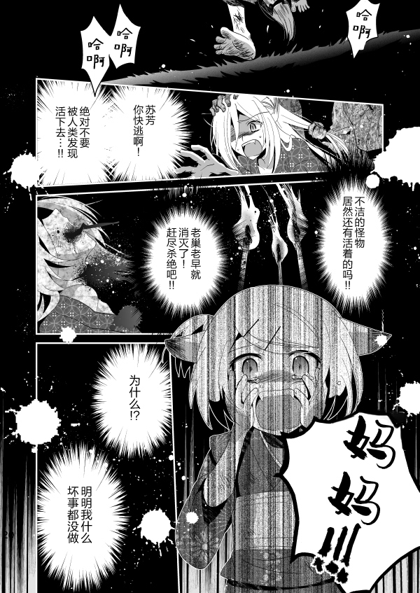 はなむくろちゅう