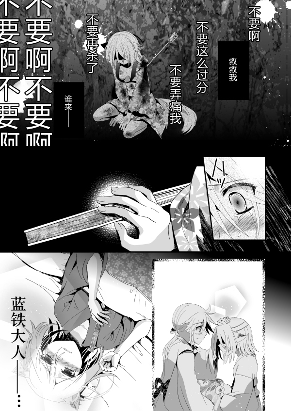 はなむくろちゅう