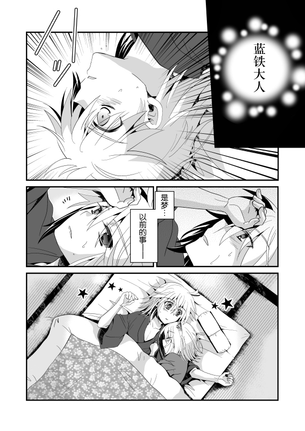 はなむくろちゅう