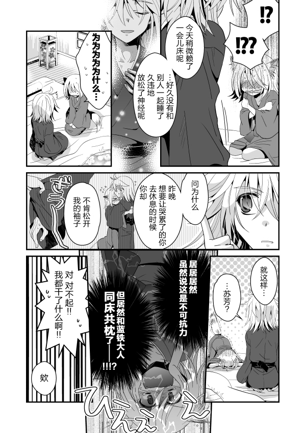 はなむくろちゅう