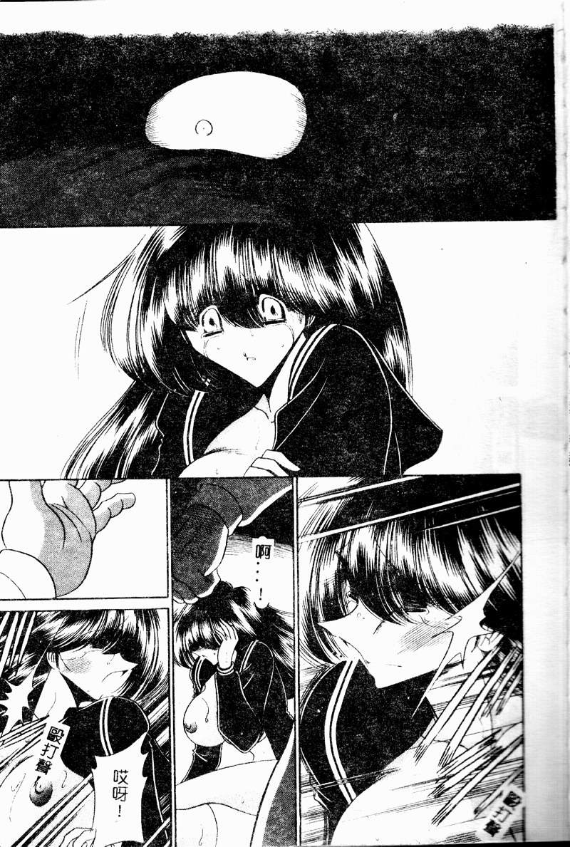 [堀川悟郎] 哀れな少女の話 [中国翻訳] [ページ欠落]