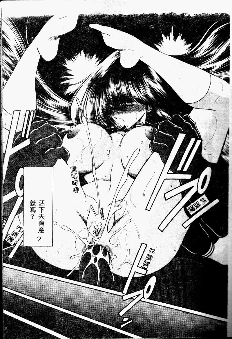 [堀川悟郎] 哀れな少女の話 [中国翻訳] [ページ欠落]