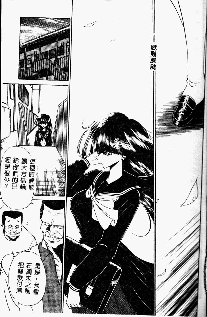 [堀川悟郎] 哀れな少女の話 [中国翻訳] [ページ欠落]
