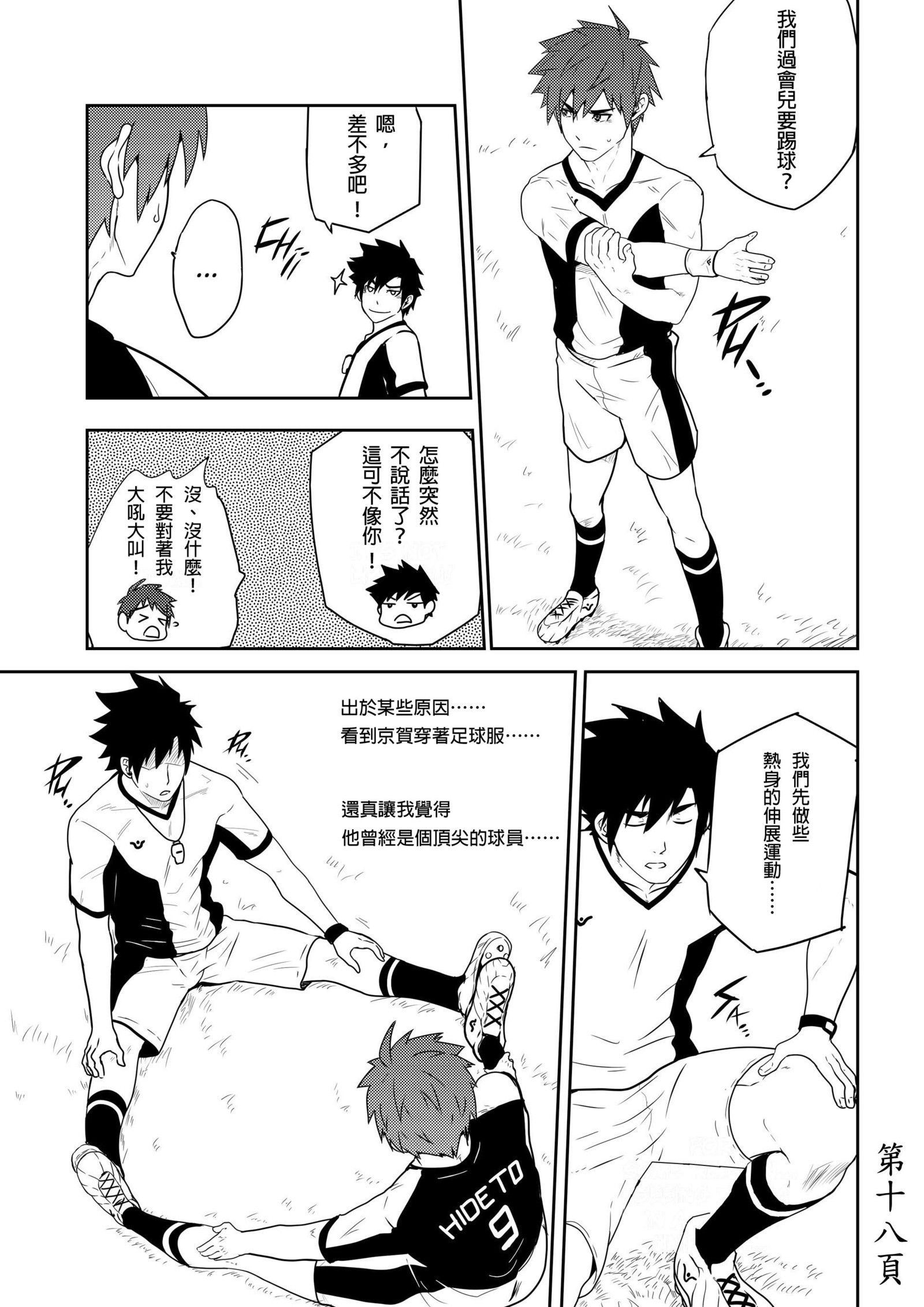 拘禁