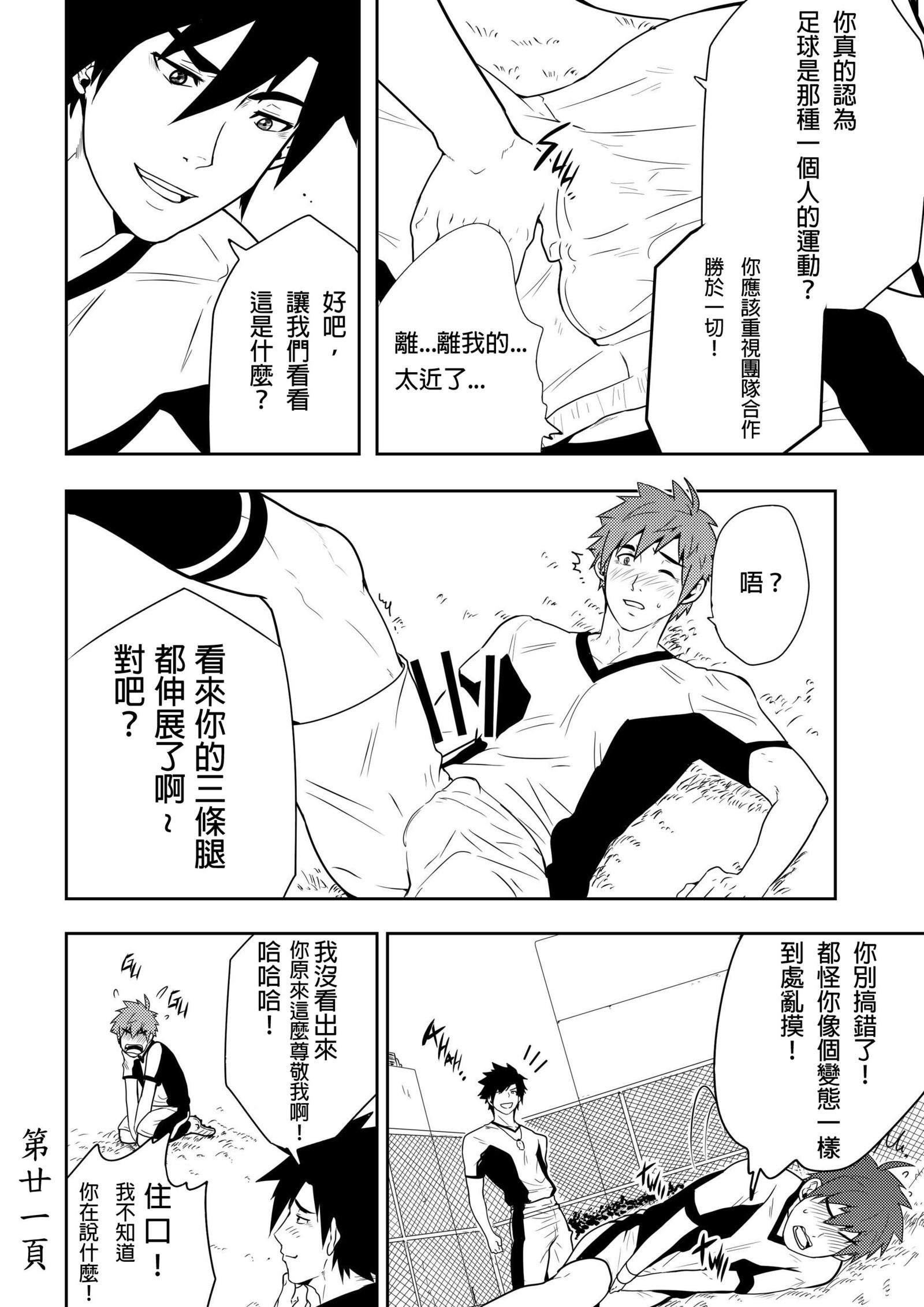 拘禁