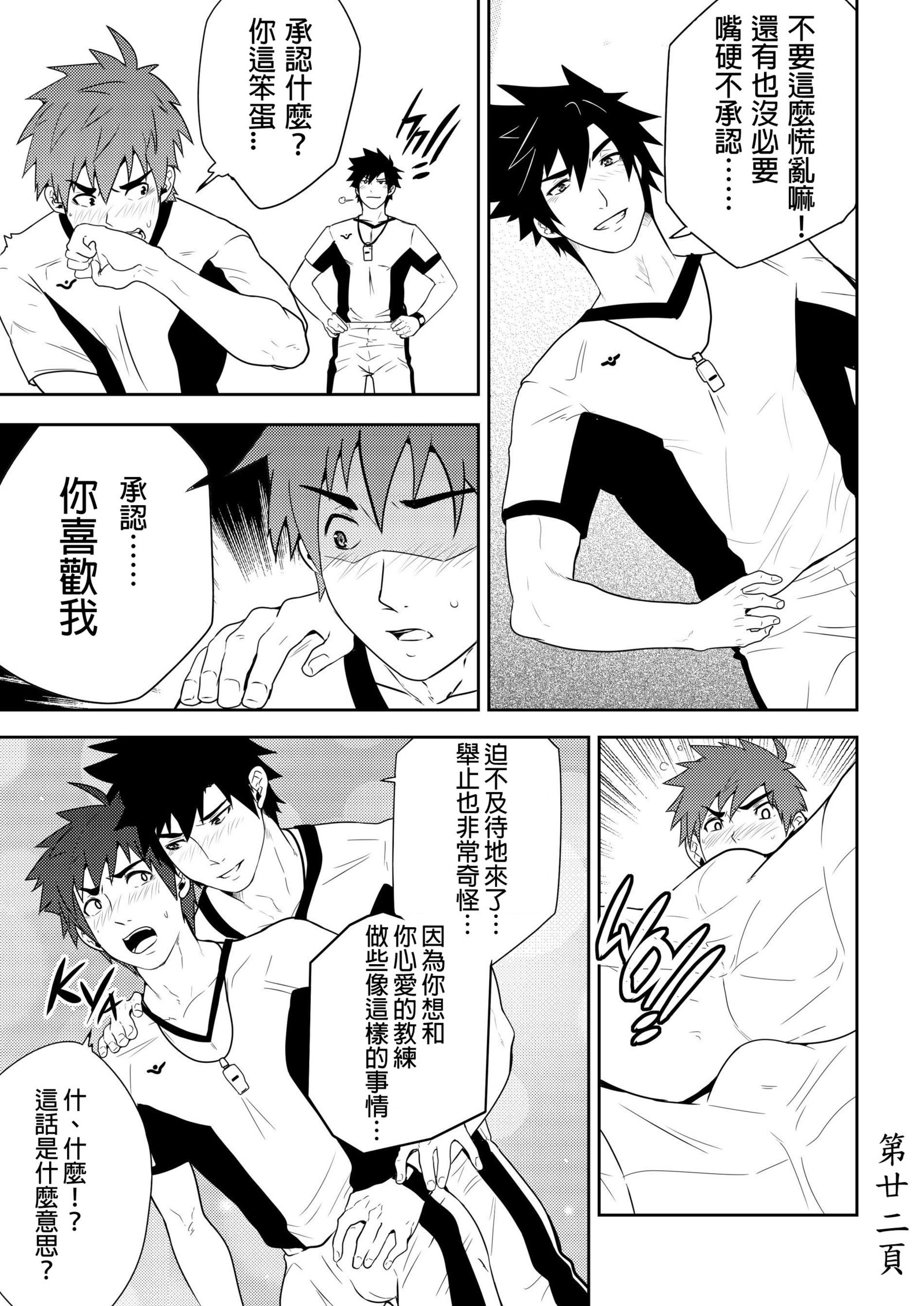 拘禁