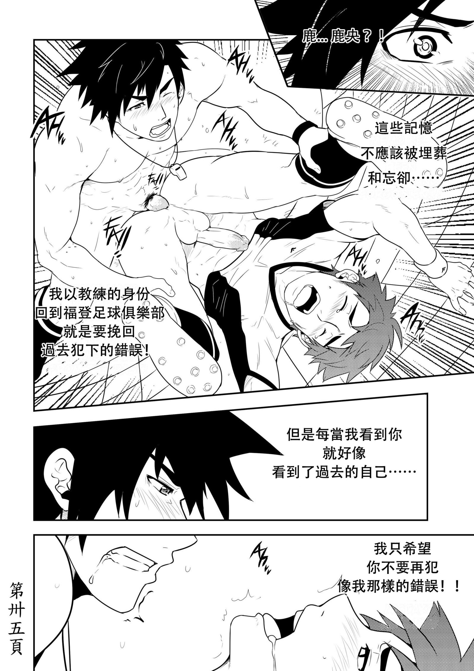 拘禁