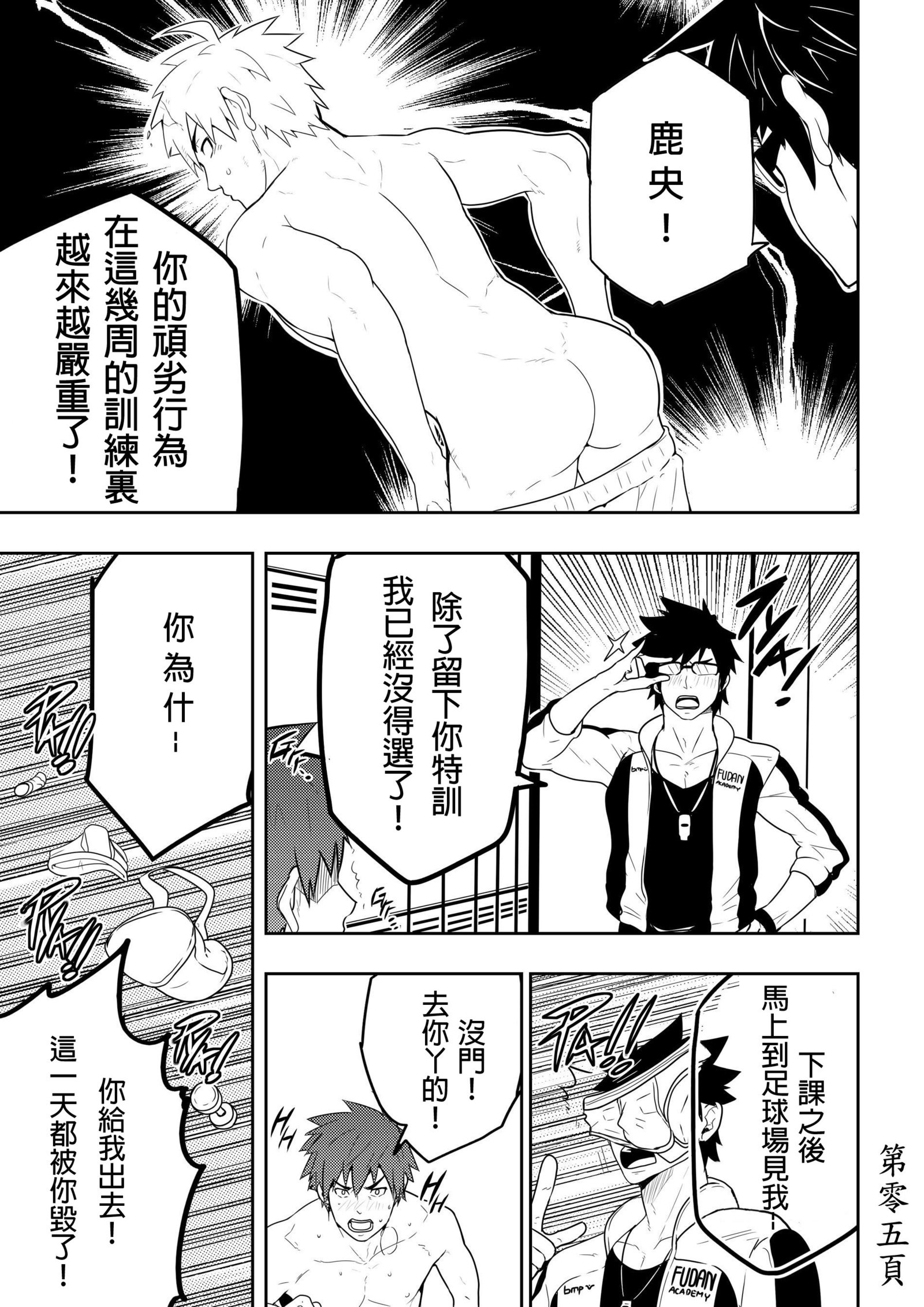 拘禁