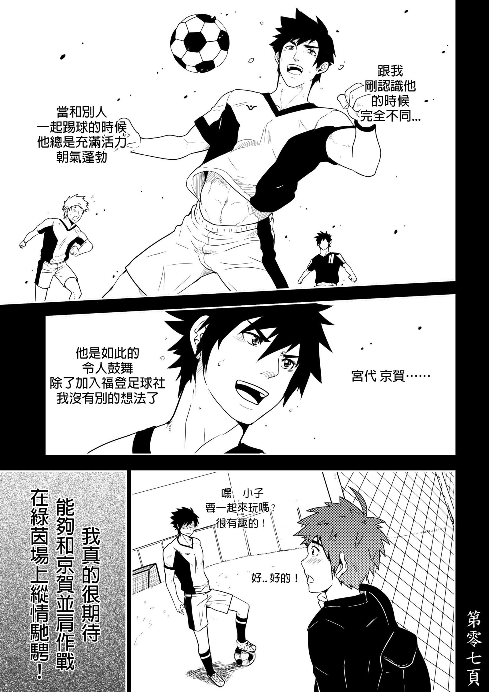 拘禁