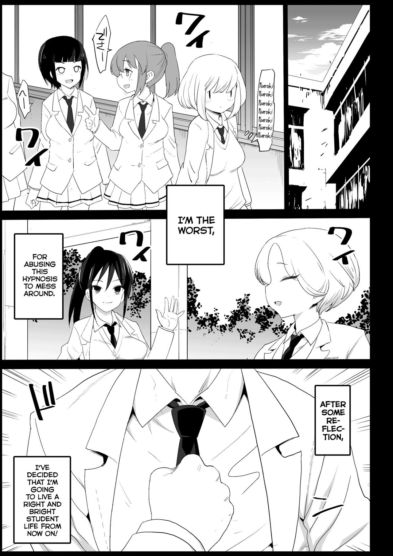[エロマズン (まー九郎)] 催眠田村ゆり(17) (私がモテないのはどう考えてもお前らが悪い!) [英訳] [DL版]
