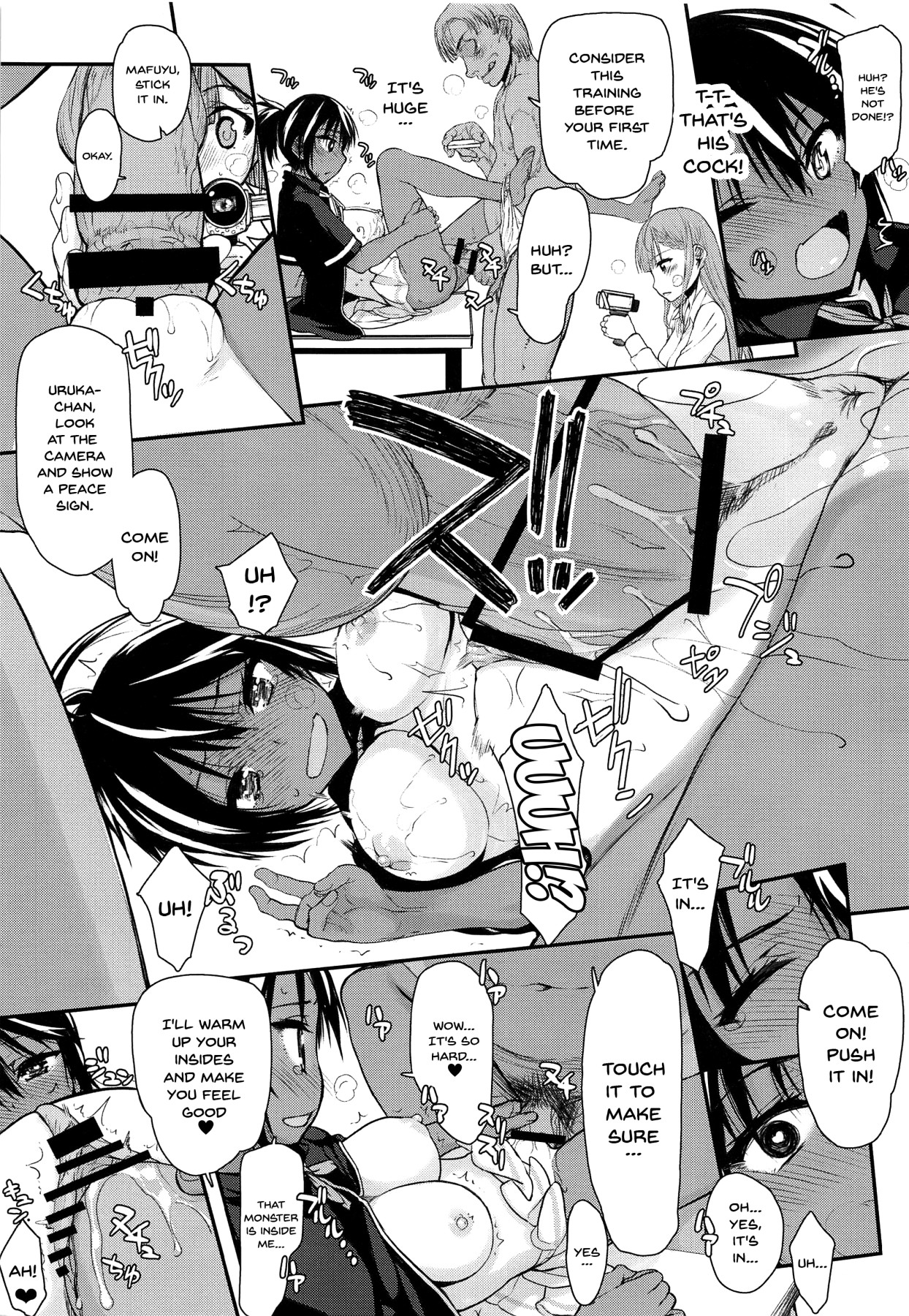(C96) [虚無の歌 (佐藤登志雄)] プロの催眠おじさんはセックスしかできない (ぼくたちは勉強ができない) [英訳]