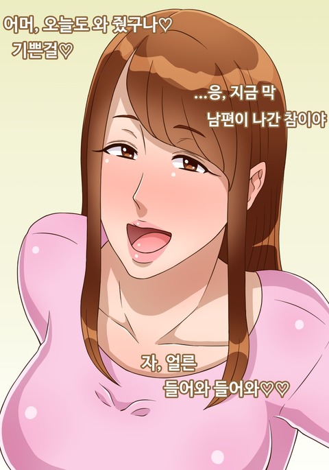 だんなの瑠璃にだんちずま3-りおねとってうわきセックス だんなの瑠璃にだんちずま3-りおねとってうわきセックス