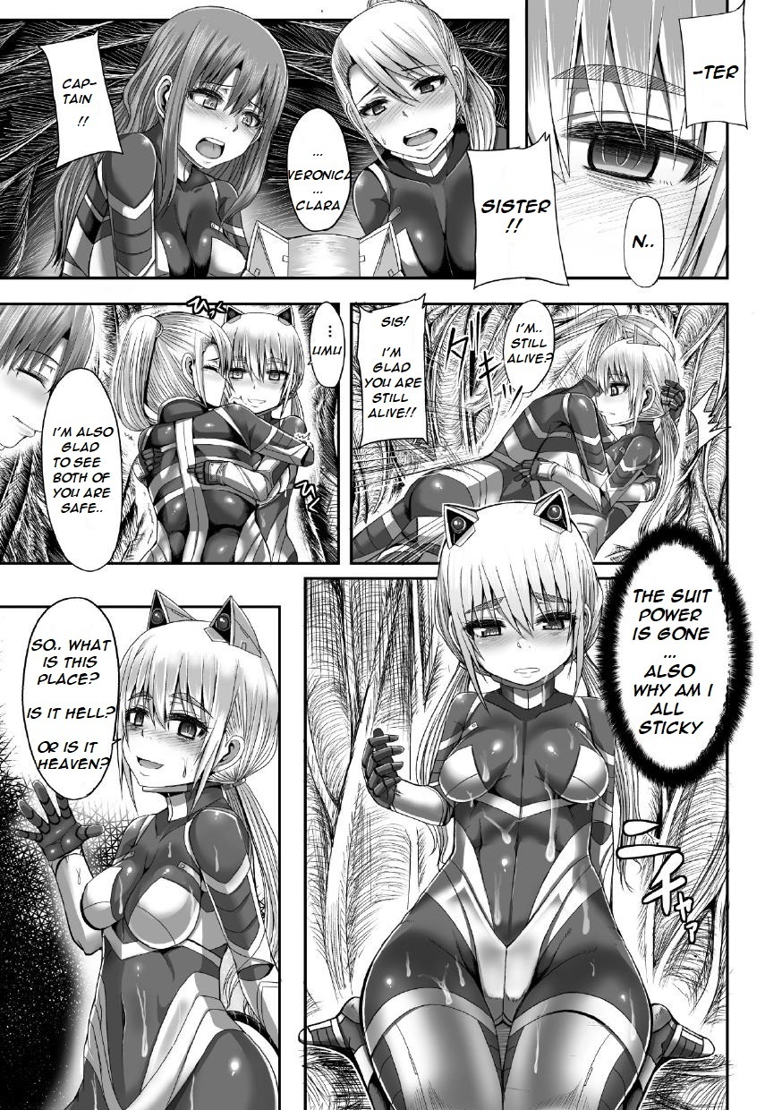 戦士の悪夢の遺跡