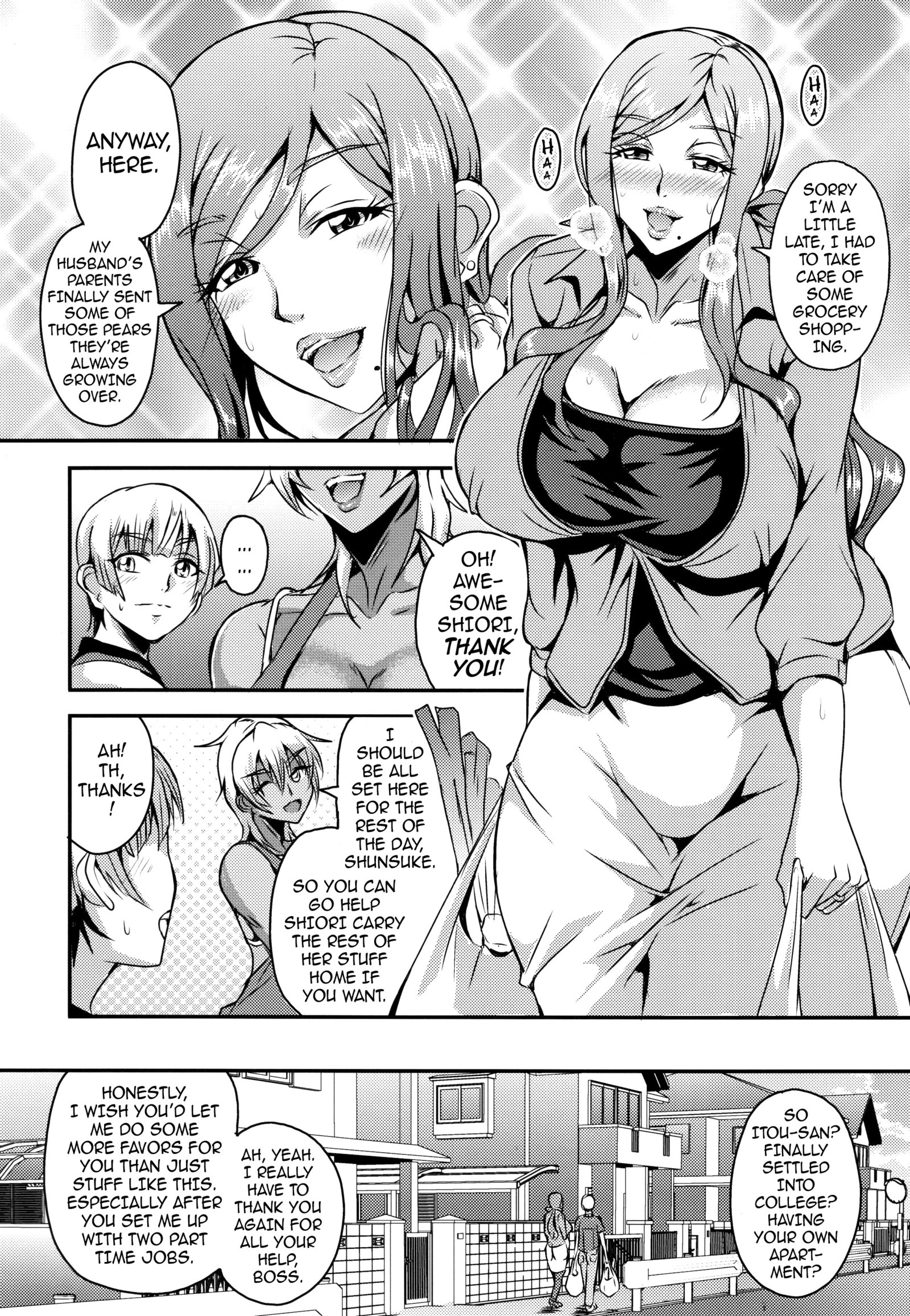 奥様はサキュバス|隣の主婦はサキュバスです