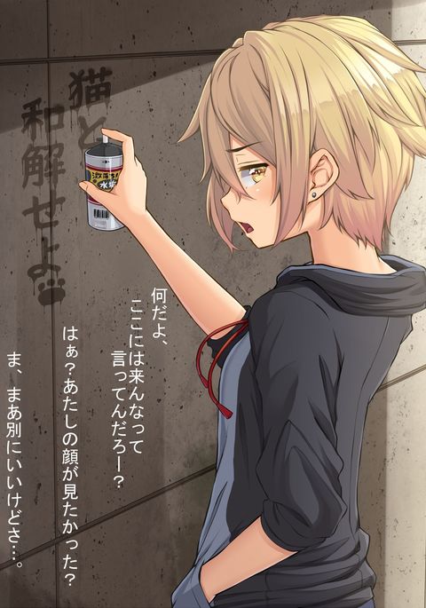 あかねちゃんうちのこメデテ星井カイテ星井商会E あかねちゃんうちのこメデテ星井カイテ星井商会E