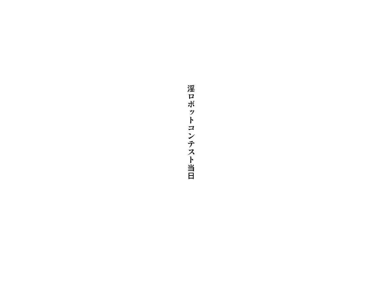 [十時企画] 今日から牝奴隷になります