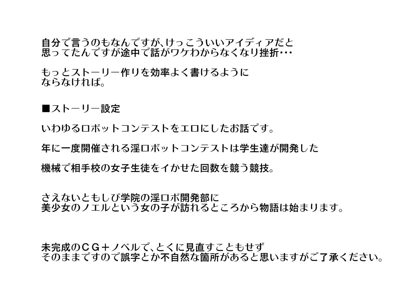 [十時企画] 今日から牝奴隷になります
