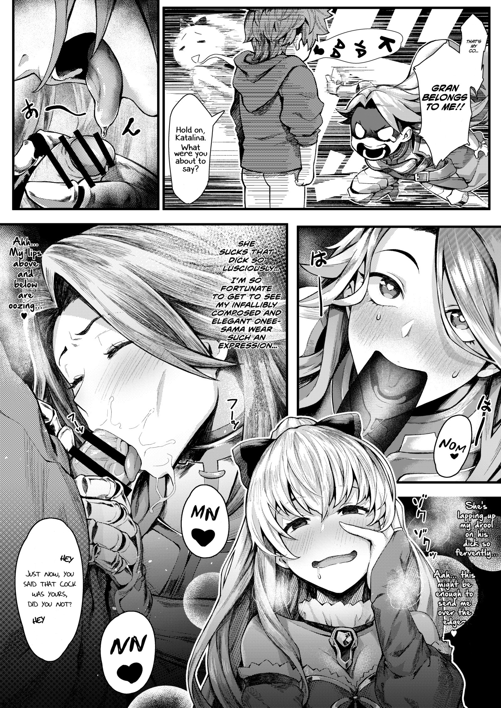 お姉ちゃん様お倉わばわたしもマグナ|お姉ちゃん様にあげるなら、私も入れてください。