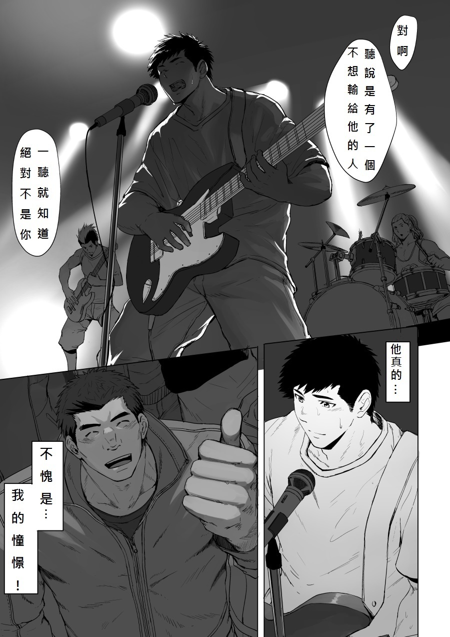 LIGHT THEFIRE中文版個人漢化