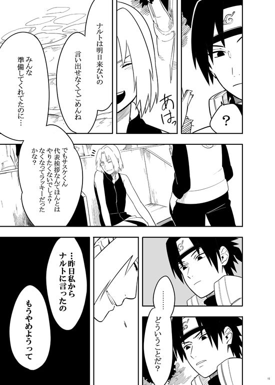 三人