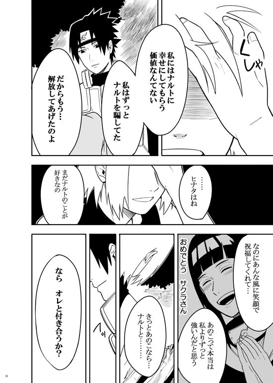 三人